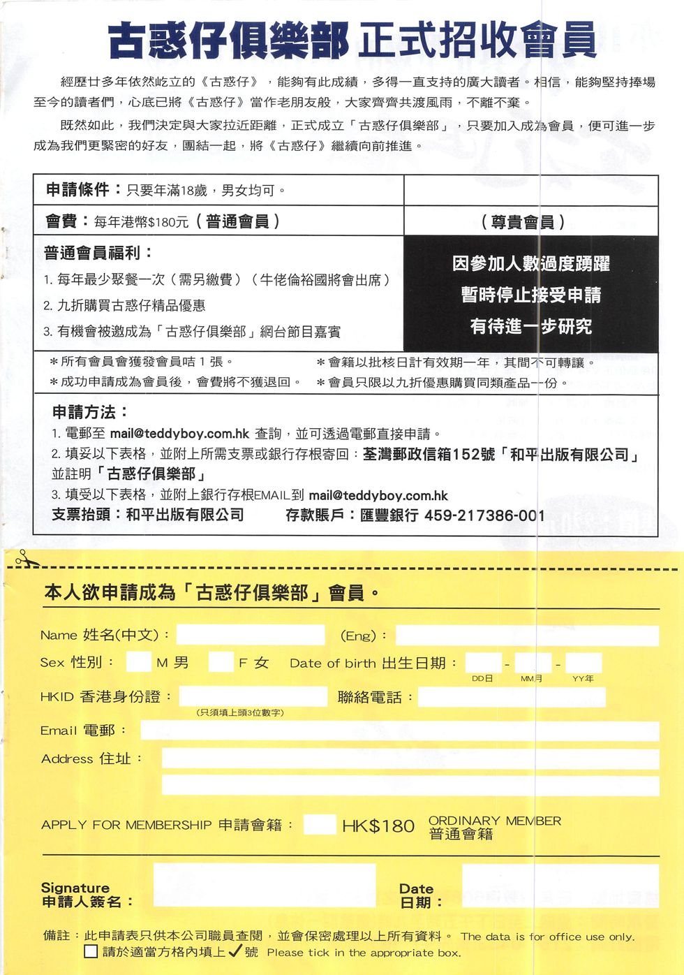 第1868话