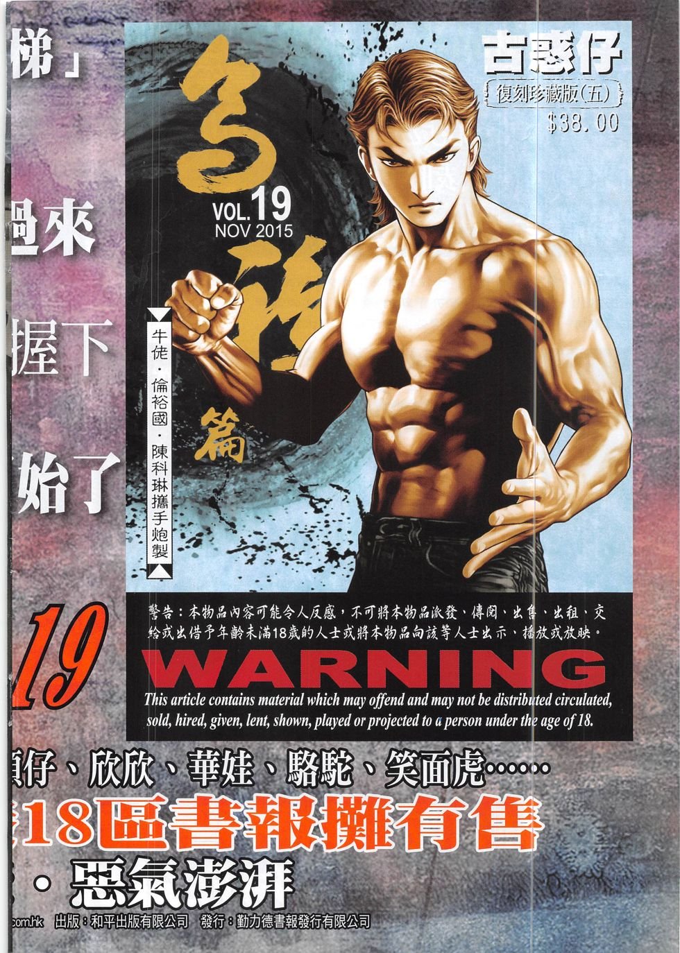 第1868话