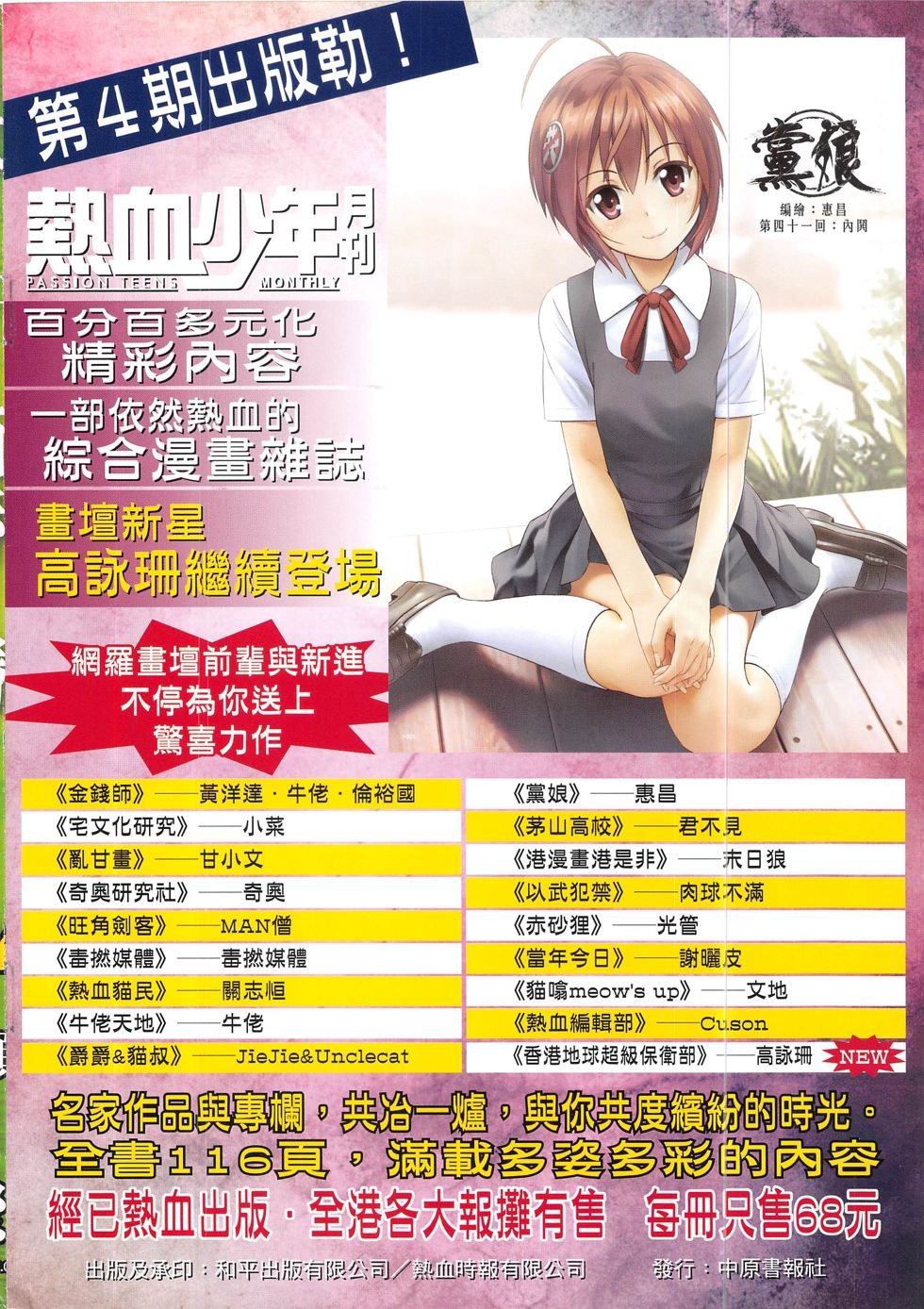 第1869话