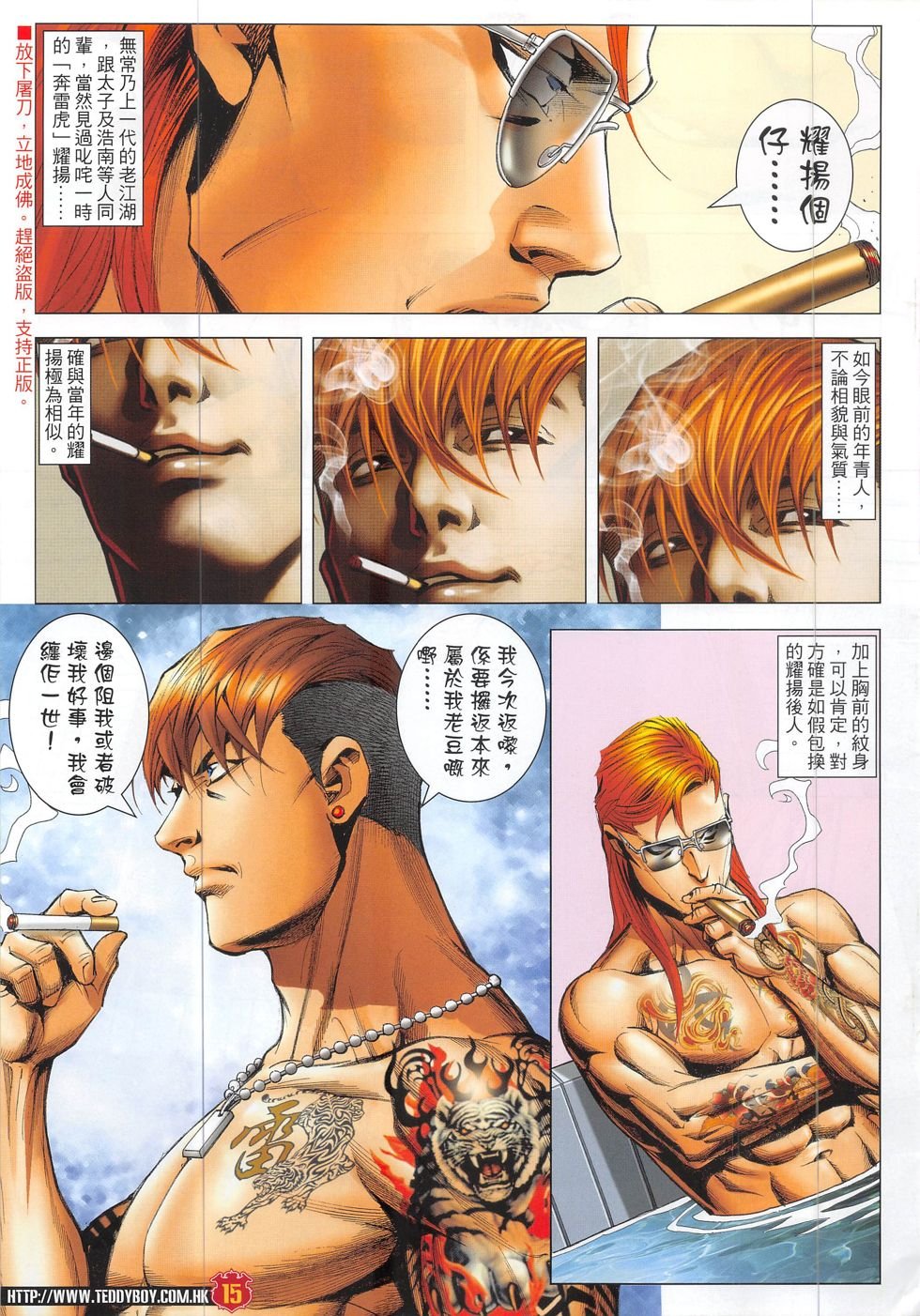第1869话