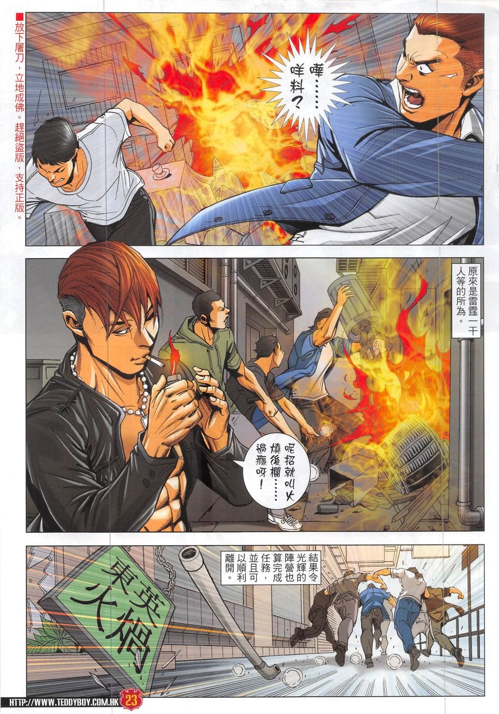 第1869话