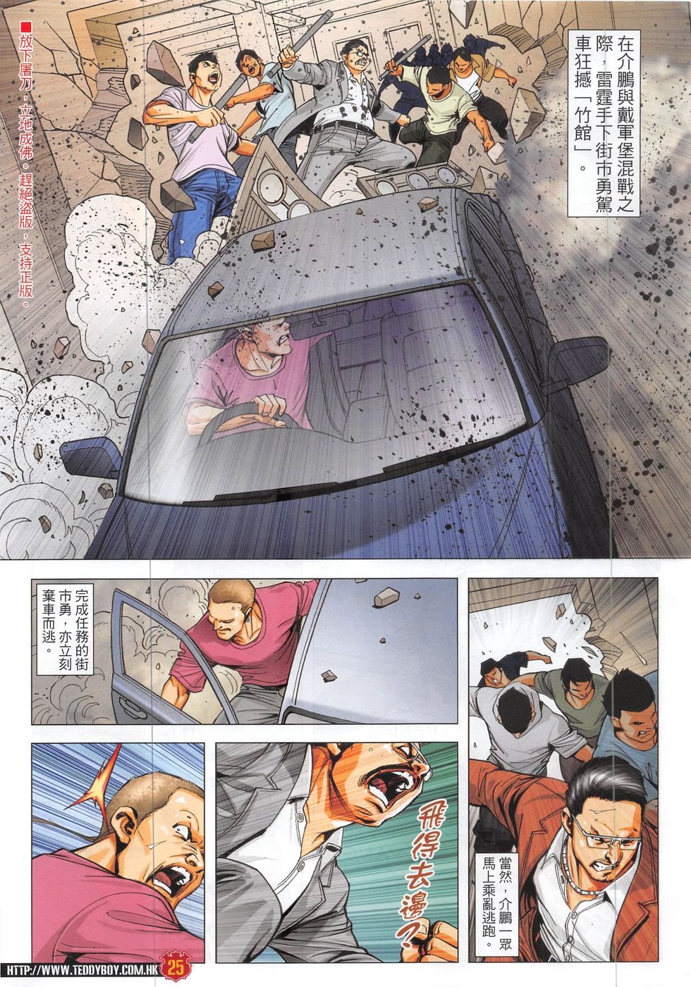第1869话