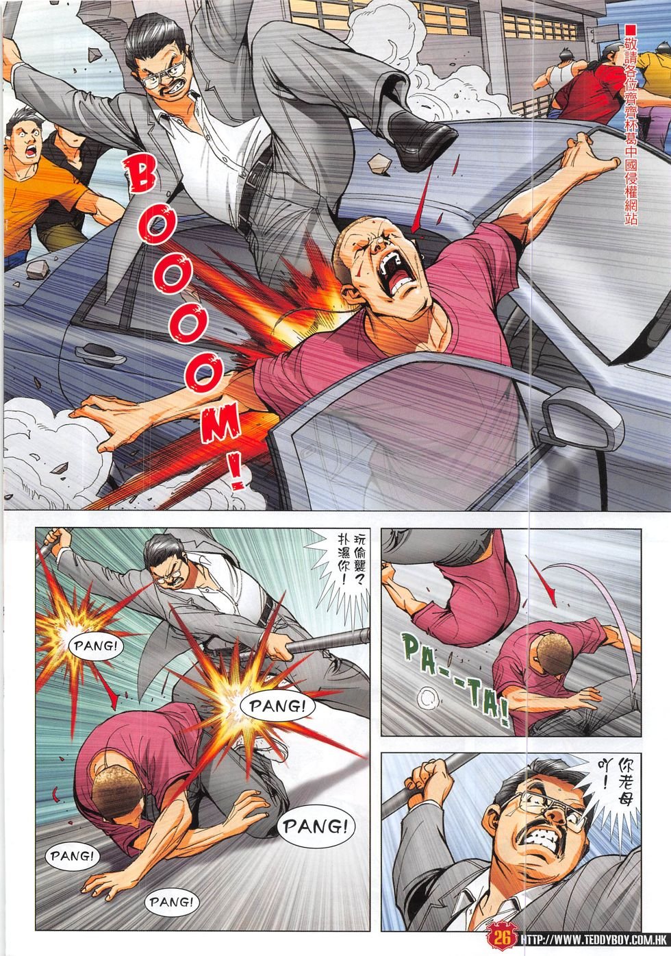 第1869话