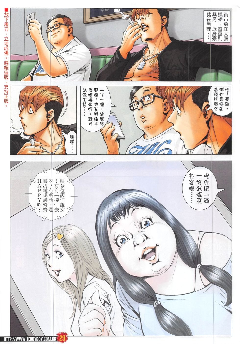 第1869话