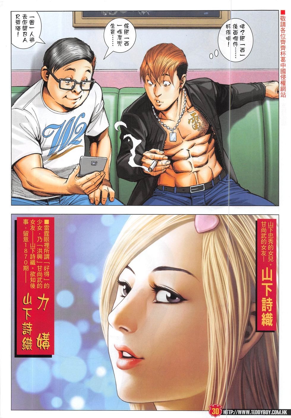 第1869话