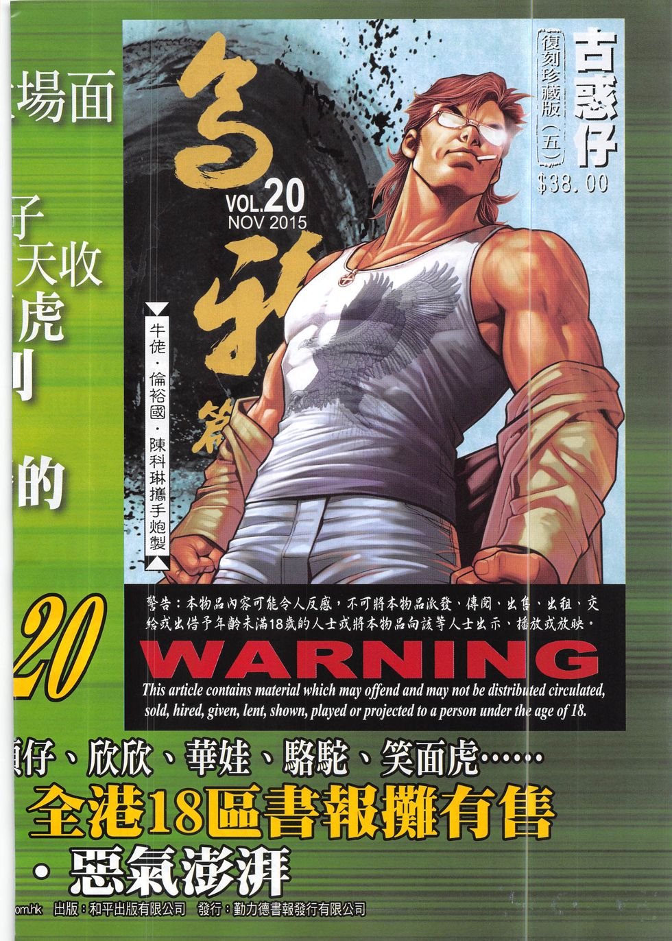 第1869话
