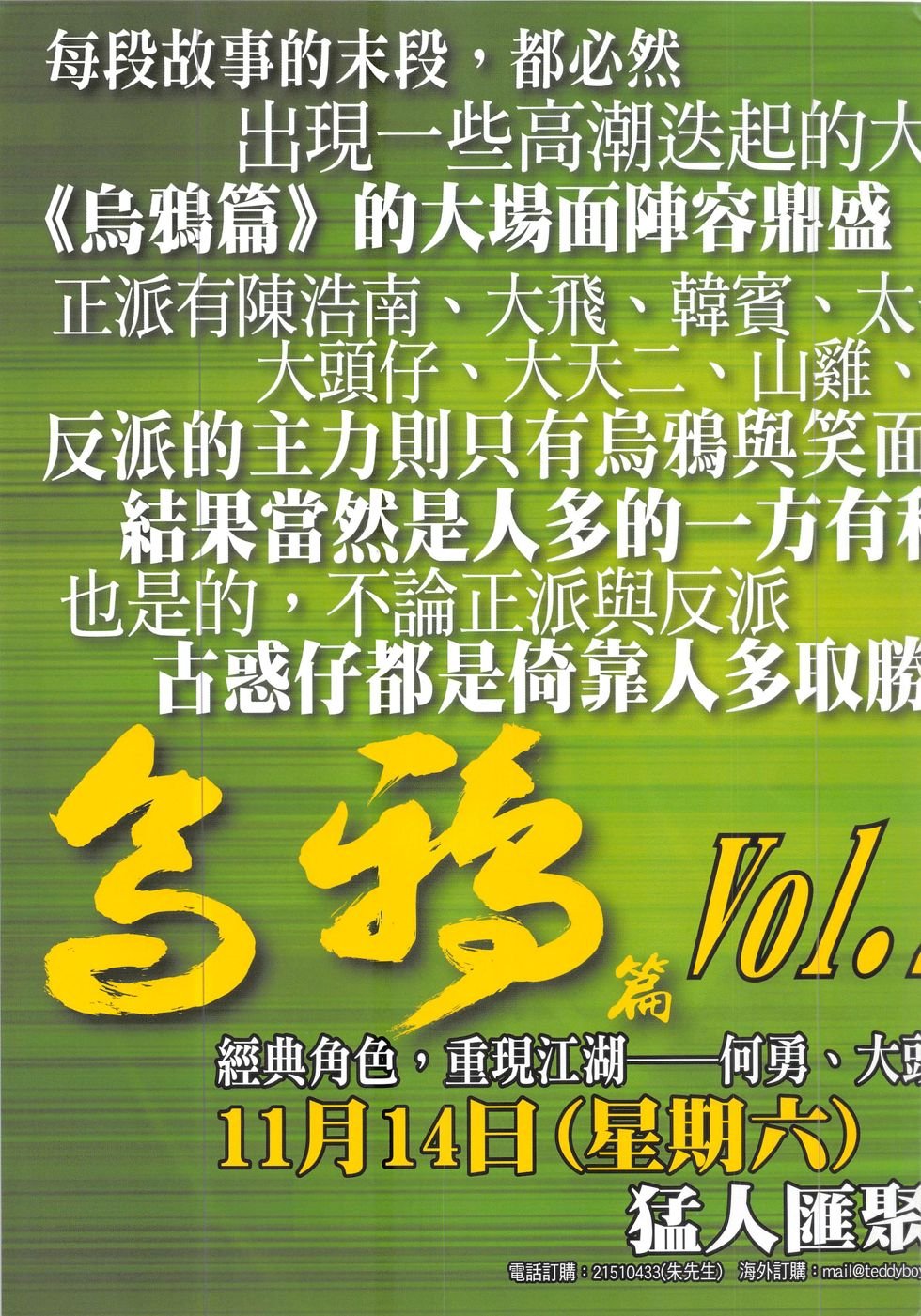 第1869话