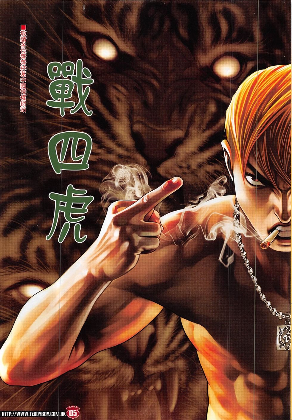 第1871话