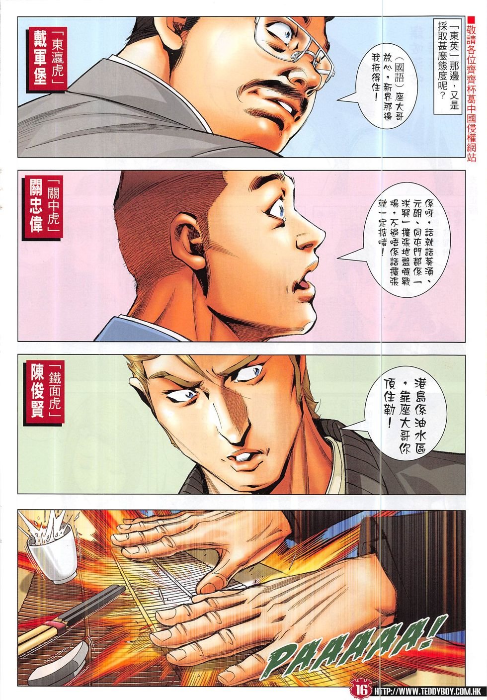 第1871话