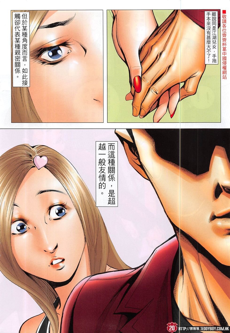 第1871话