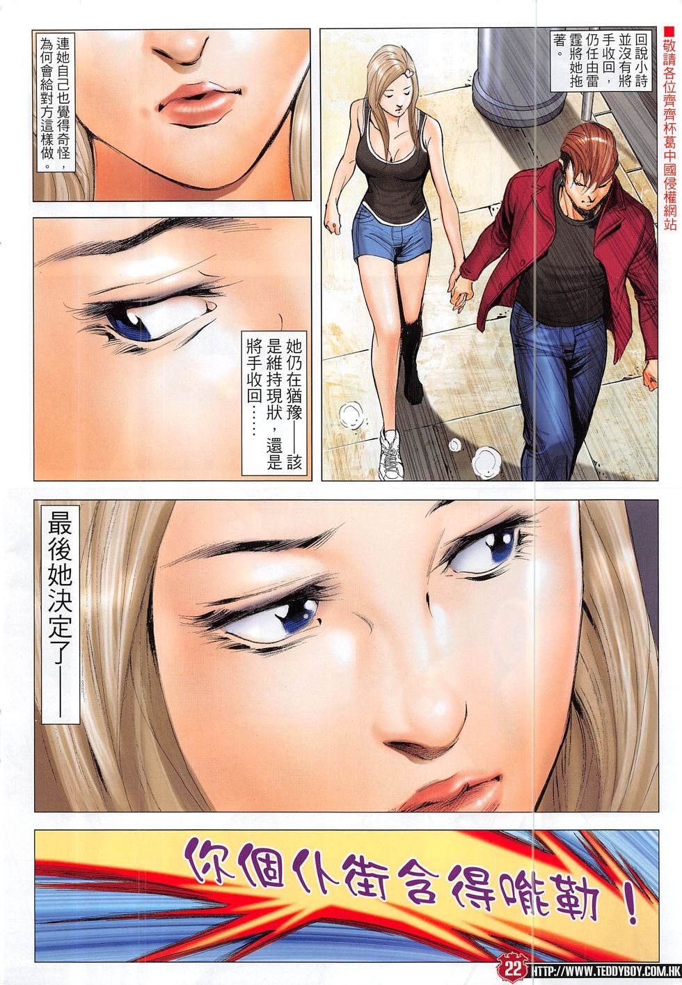 第1871话