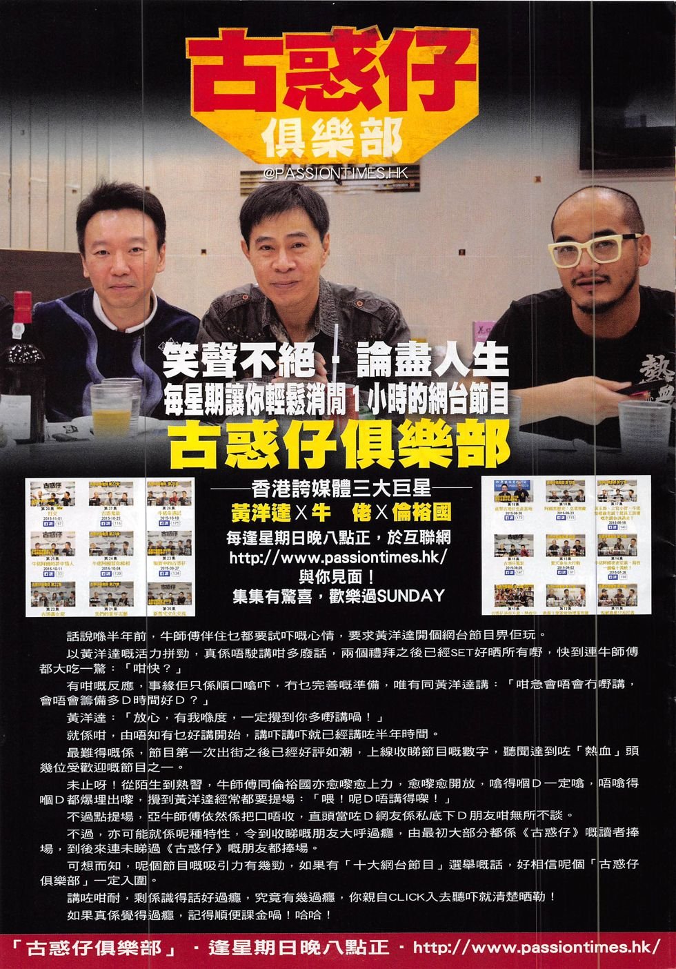 第1871话