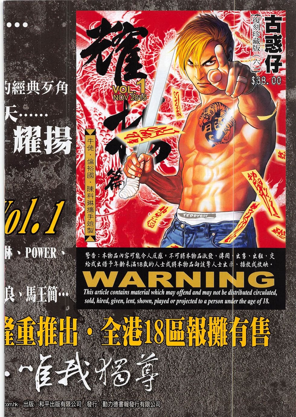 第1871话