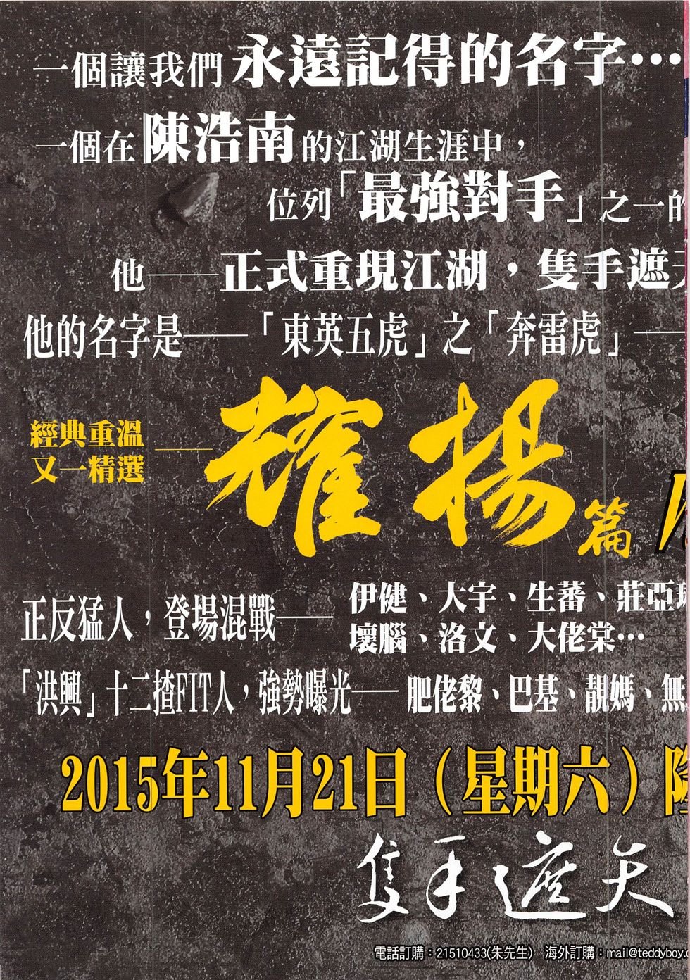 第1871话