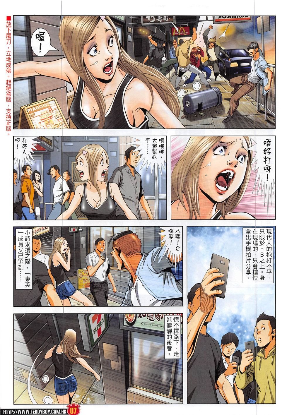 第1872话