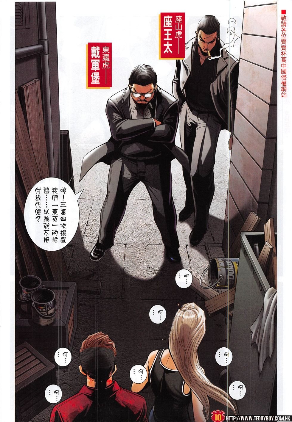 第1872话