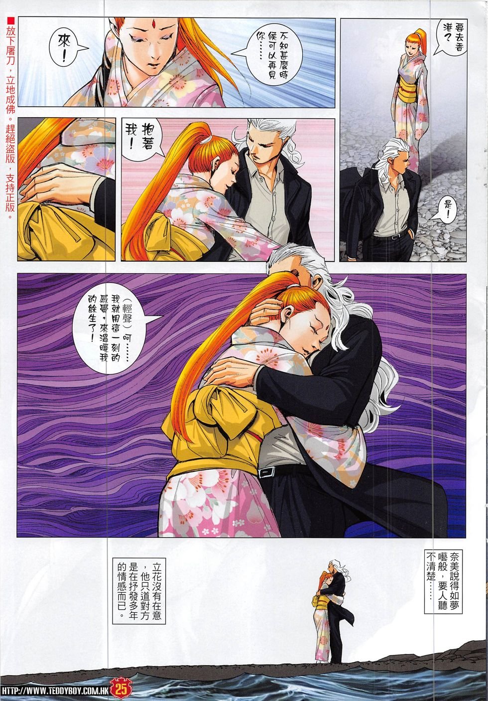 第1872话