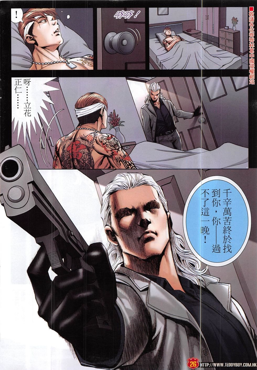 第1872话