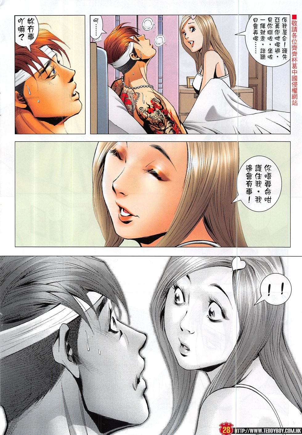 第1872话