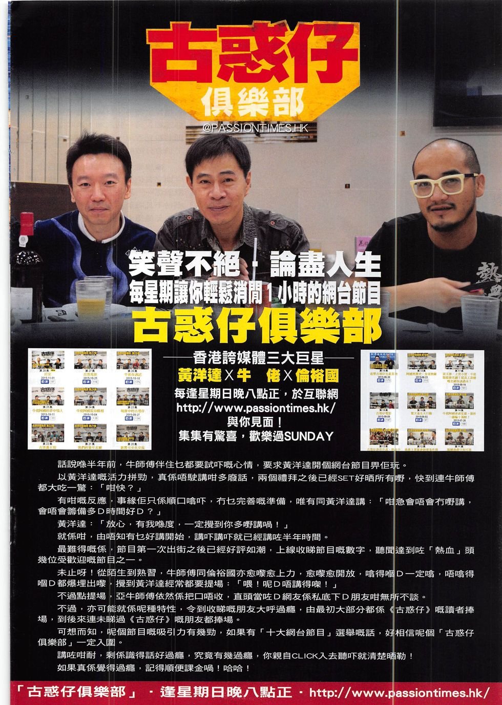 第1872话