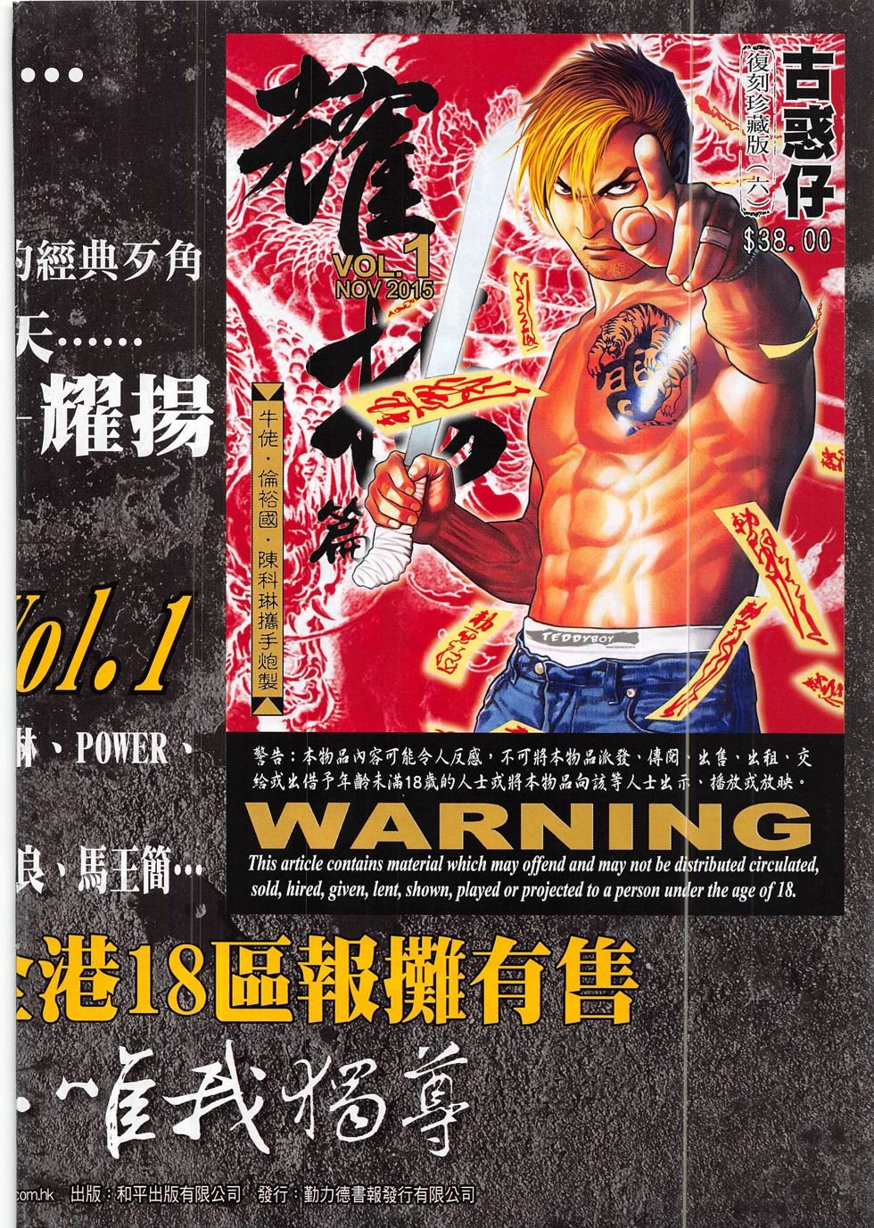 第1872话