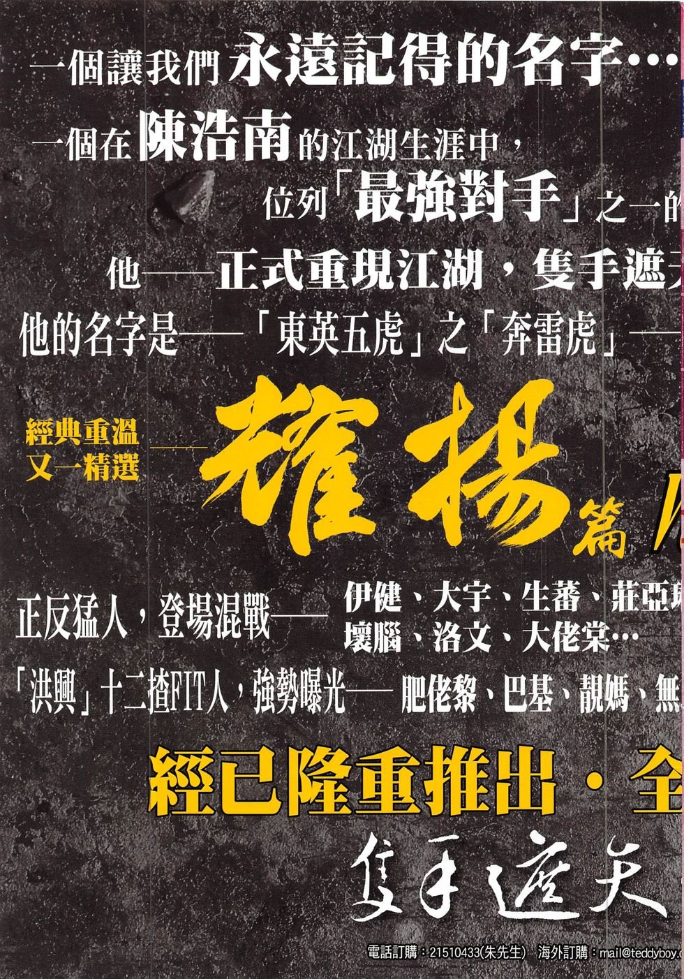 第1872话