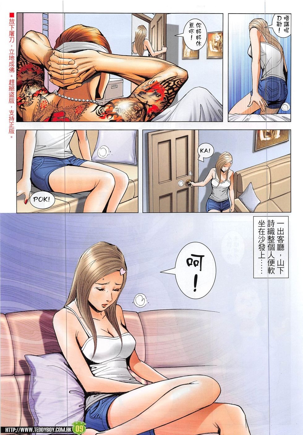第1873话