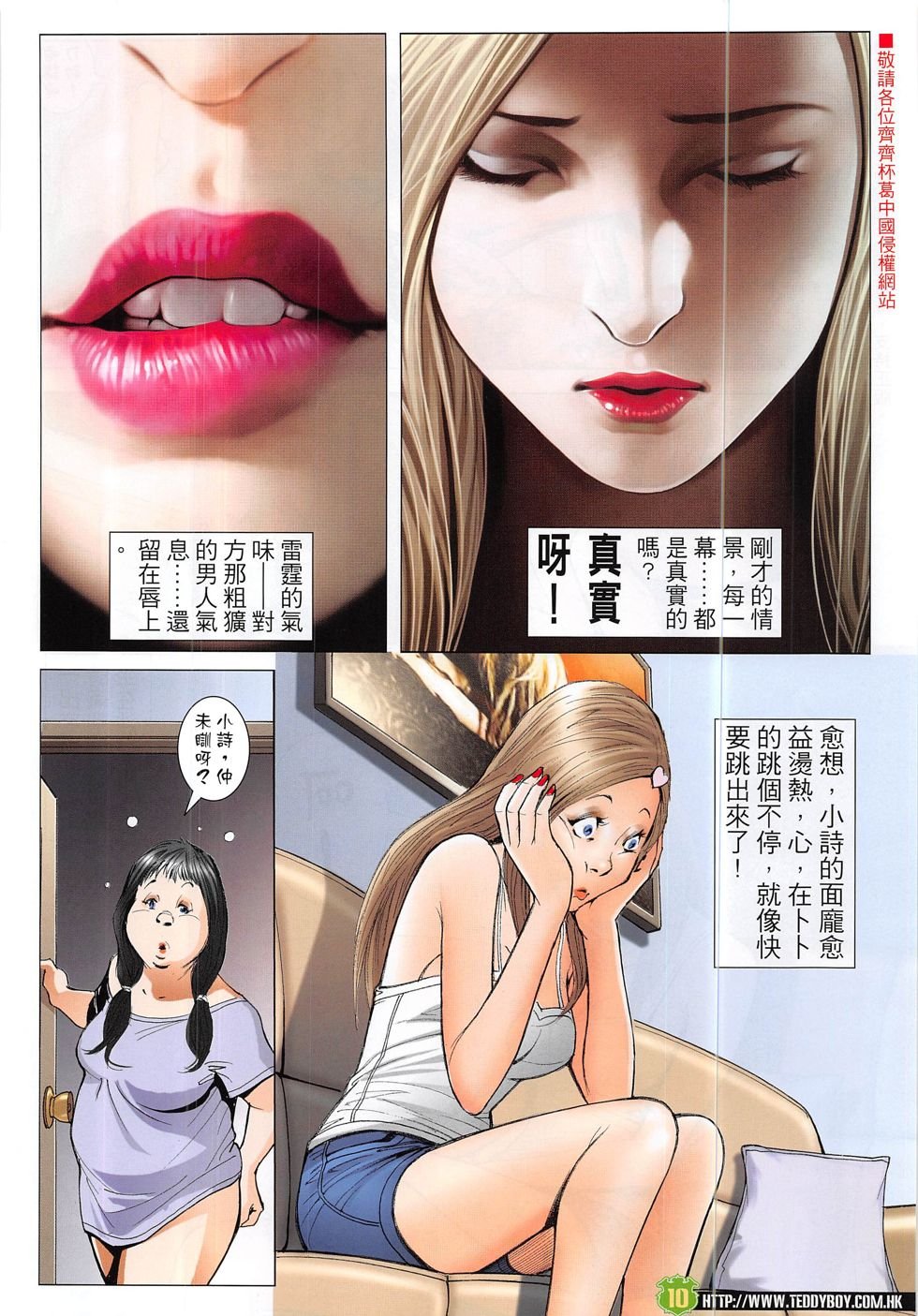 第1873话
