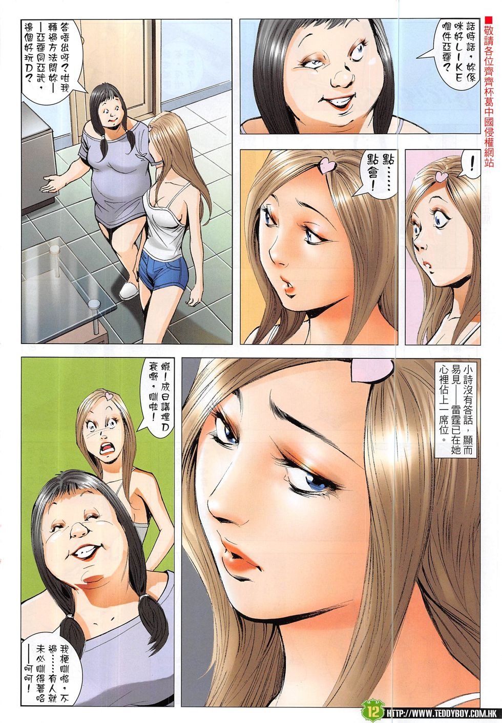 第1873话