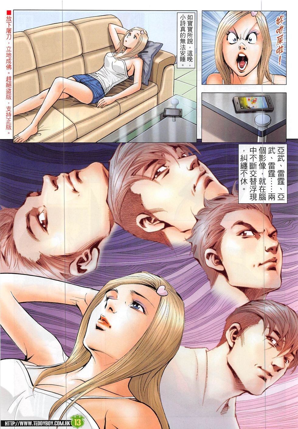 第1873话