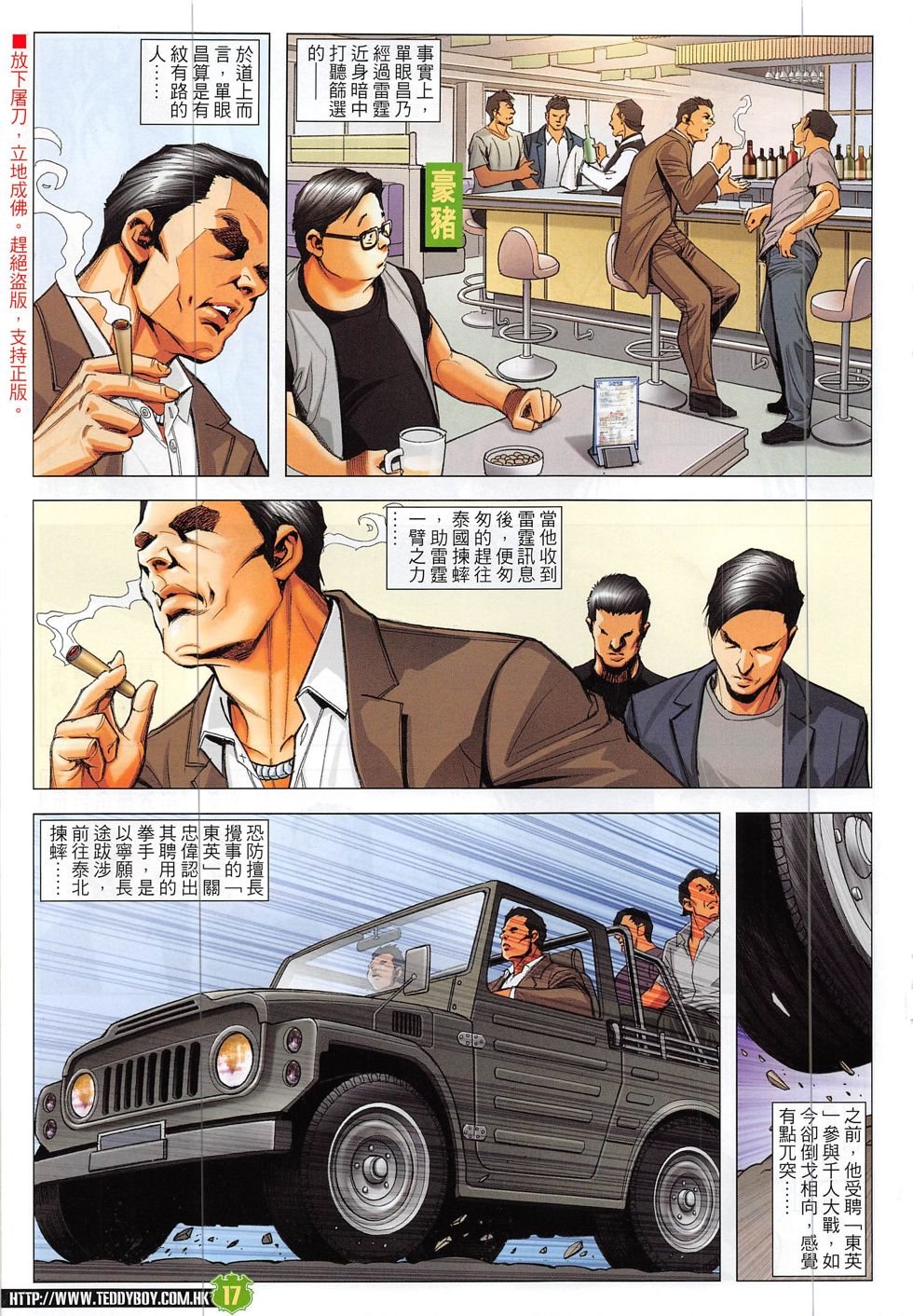 第1873话