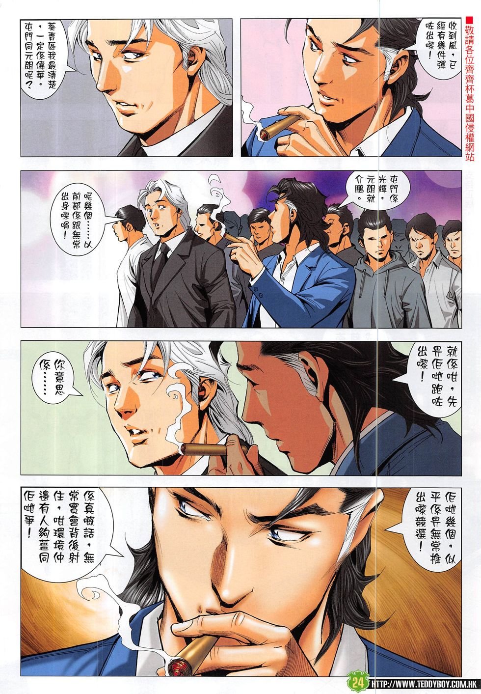 第1873话
