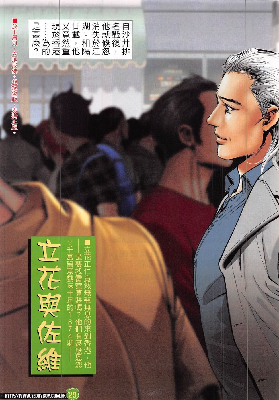 第1873话