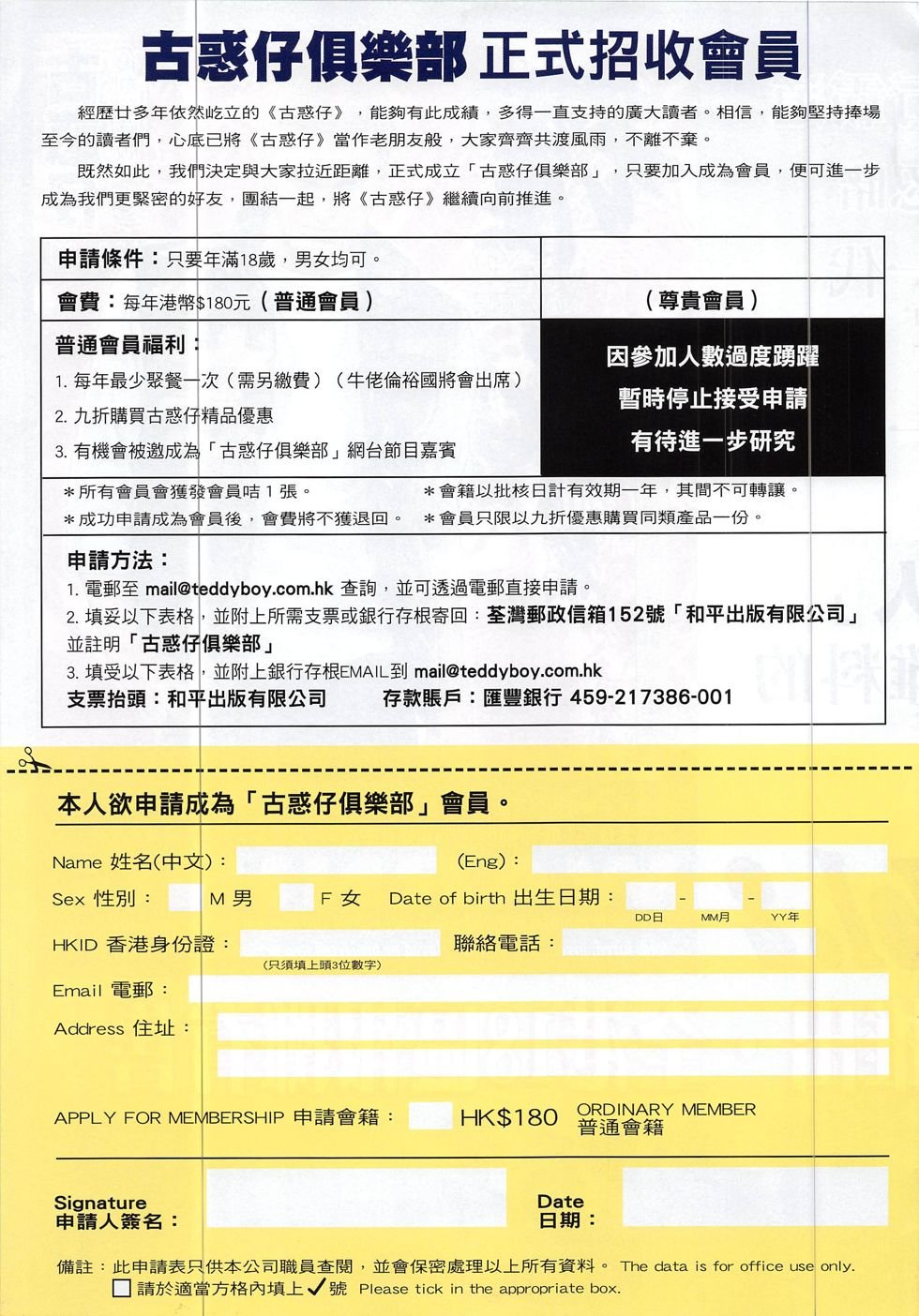 第1873话