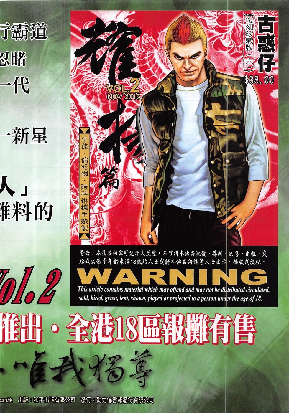 第1873话