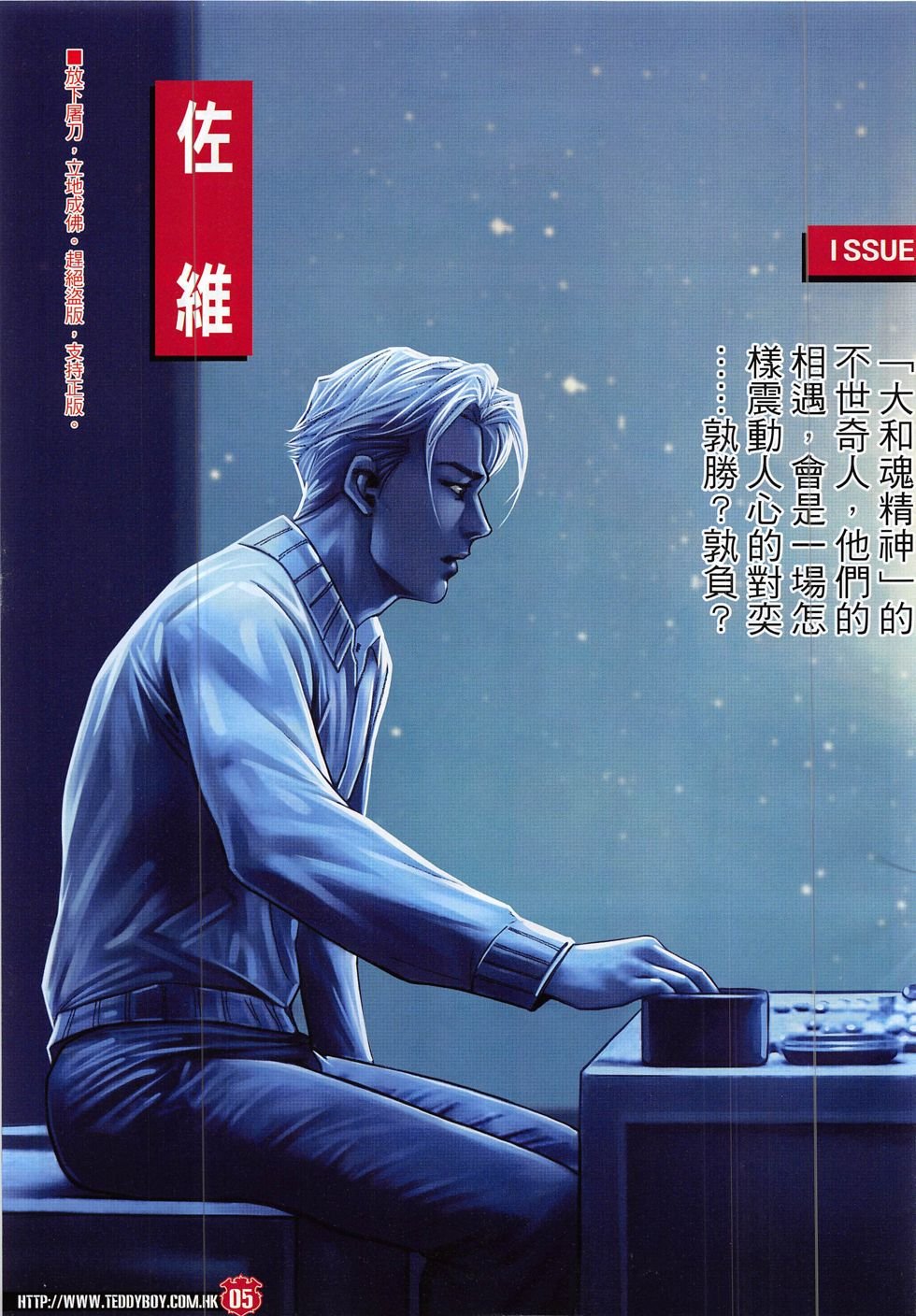 第1874话