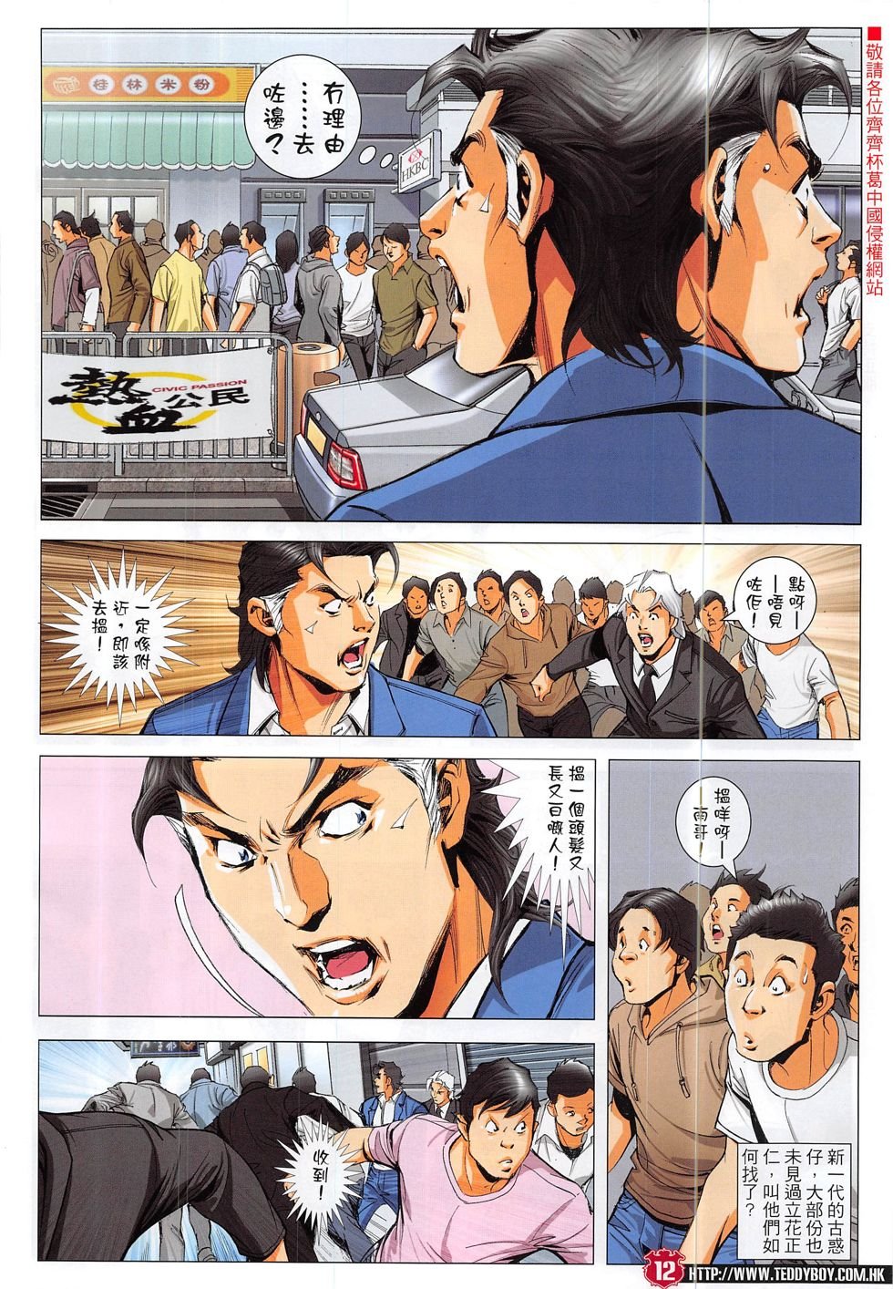 第1874话
