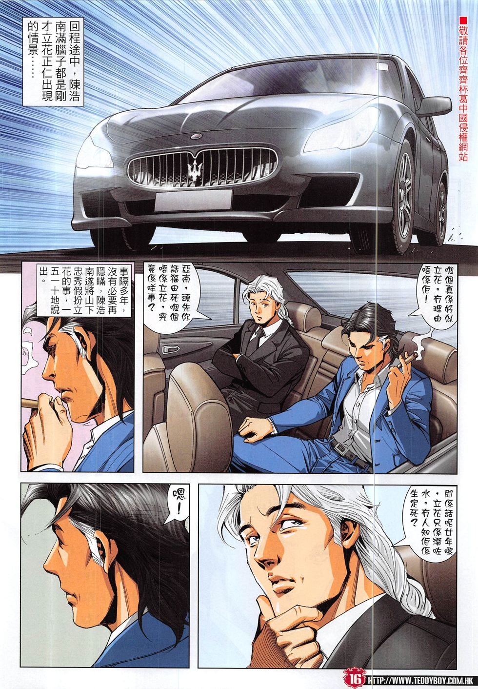 第1874话