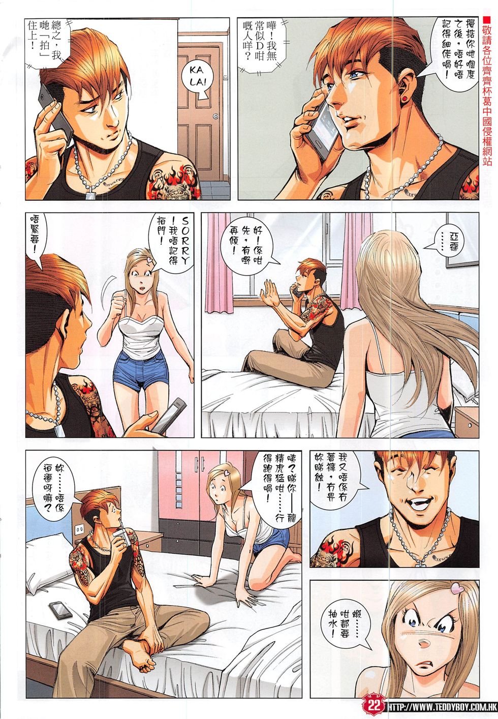 第1874话