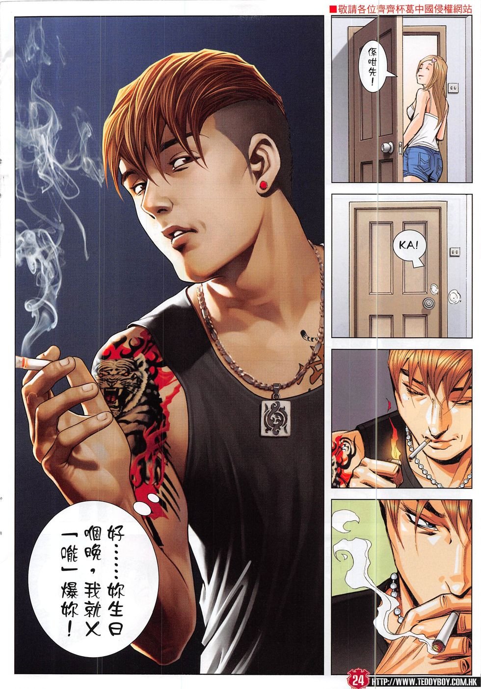 第1874话