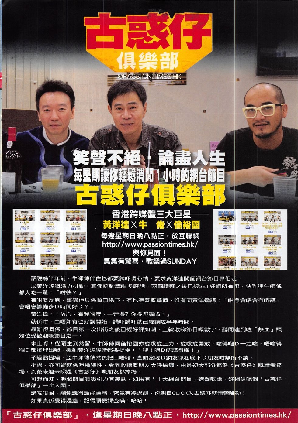 第1874话