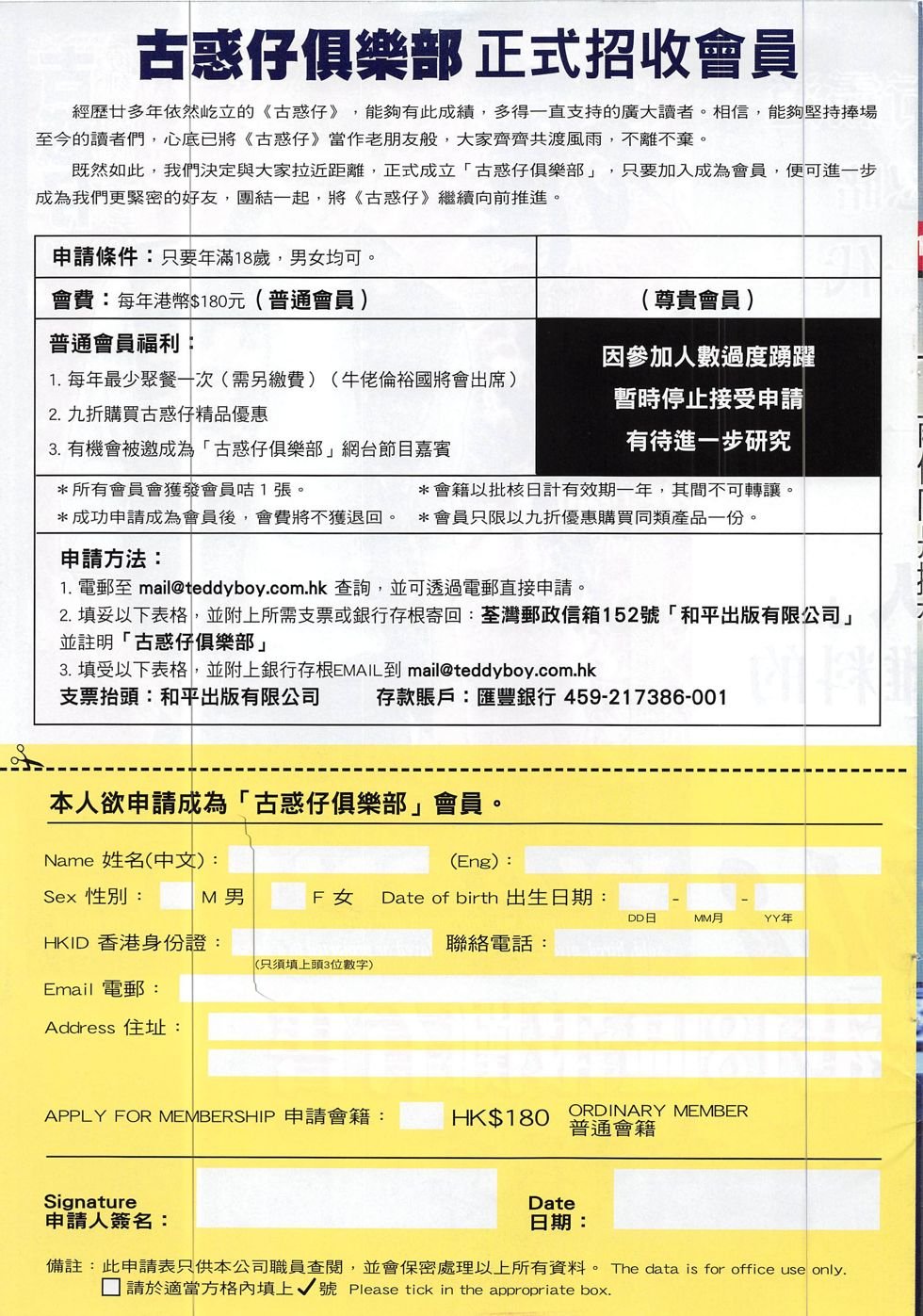 第1874话