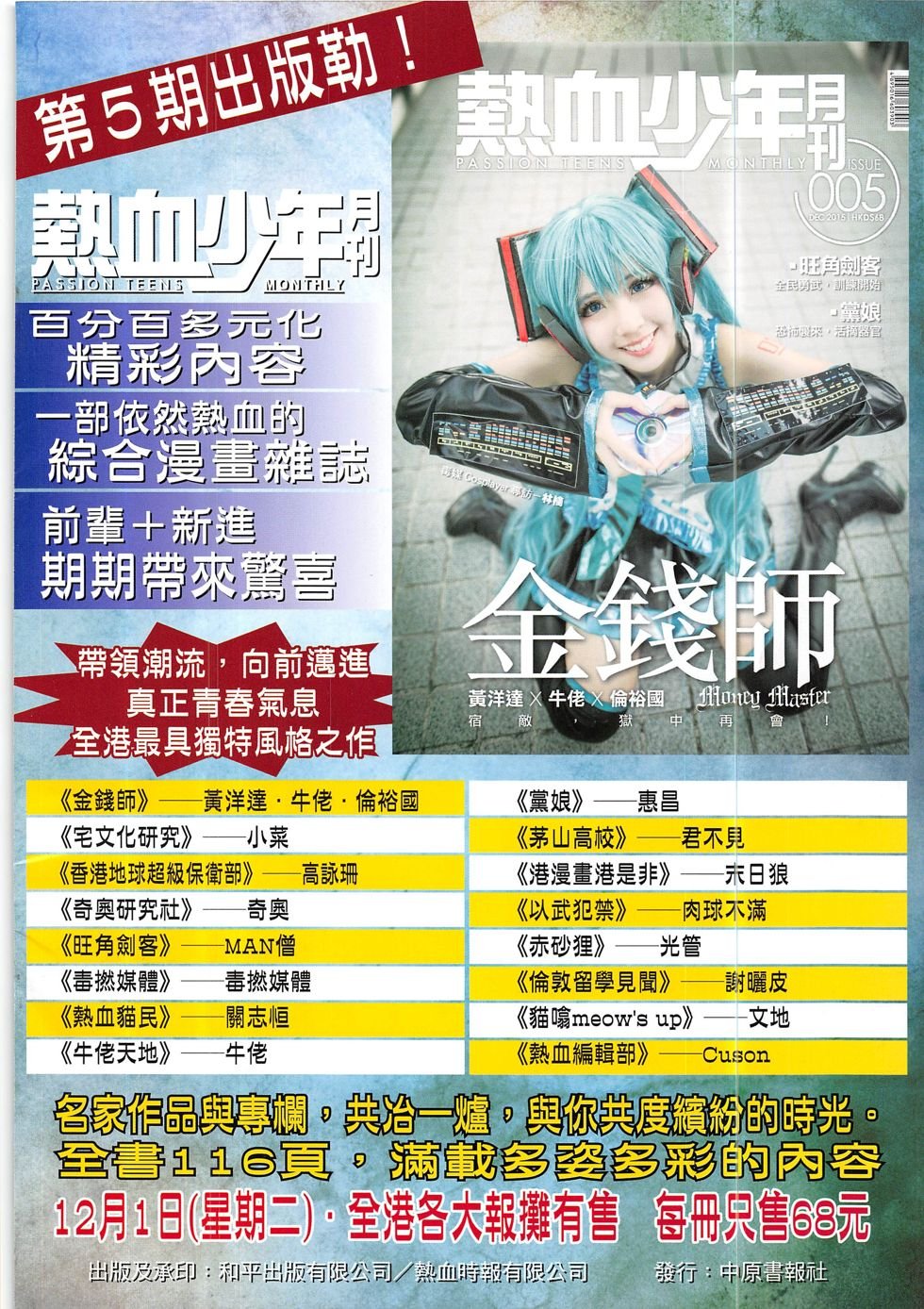 第1875话
