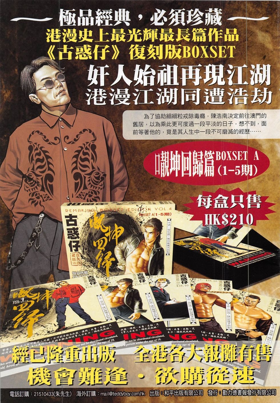 第1875话