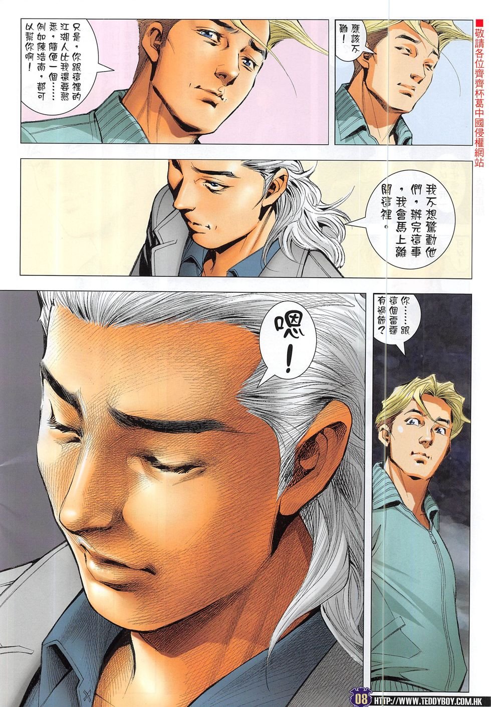 第1875话