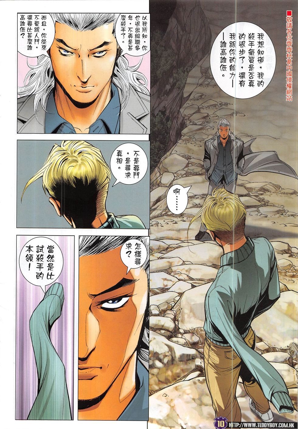 第1875话