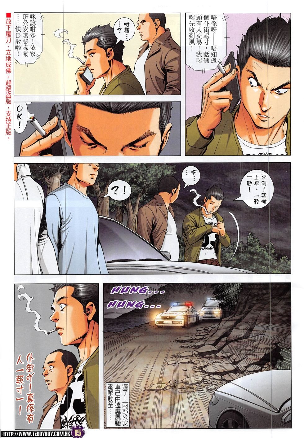 第1875话