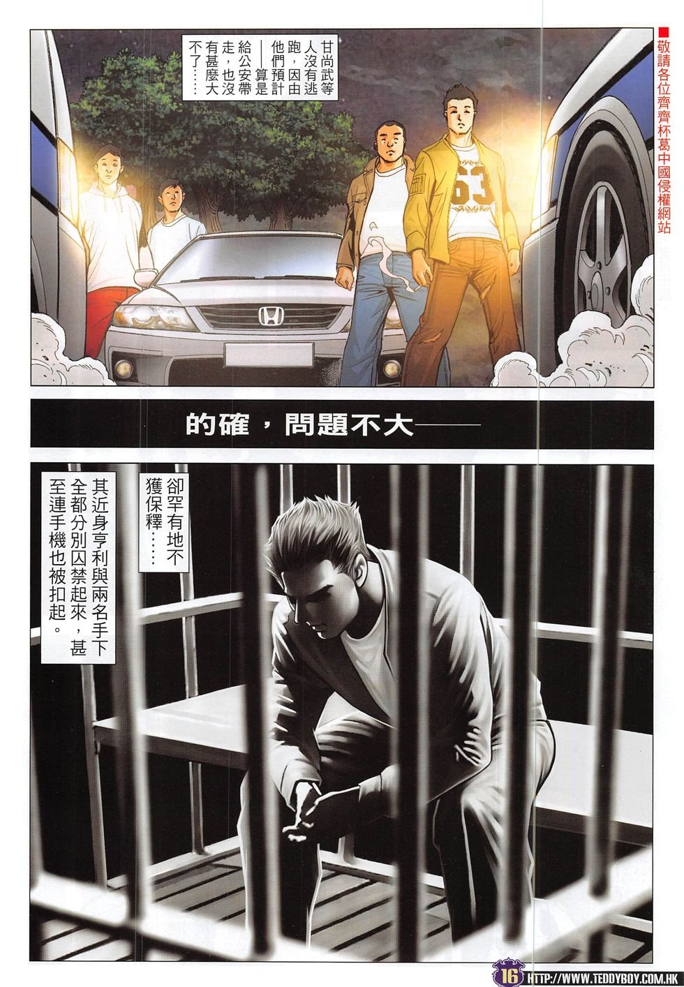 第1875话