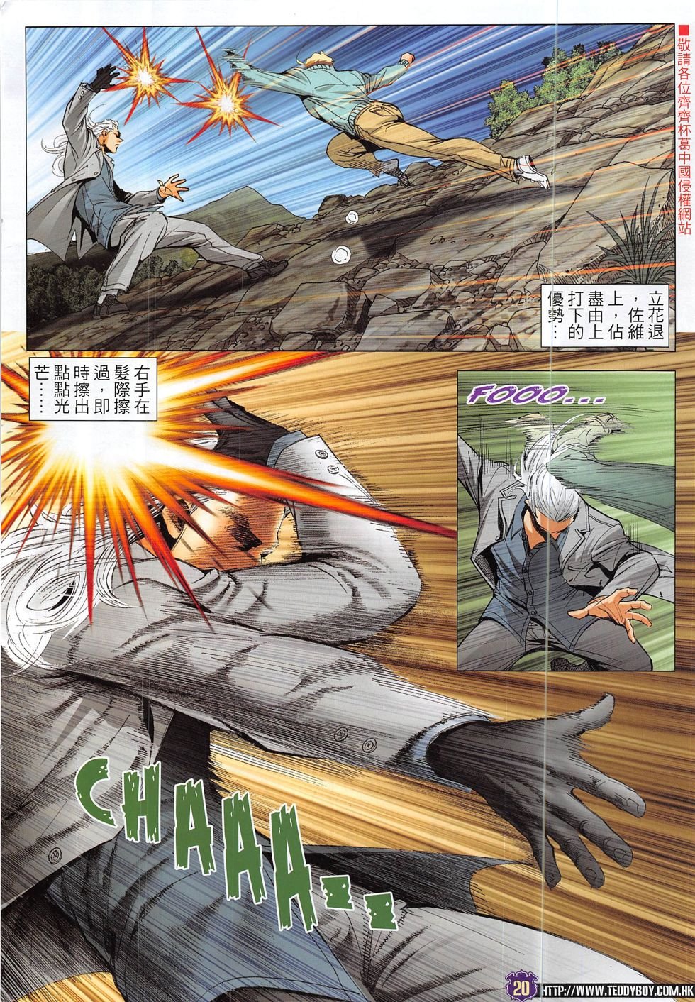 第1875话