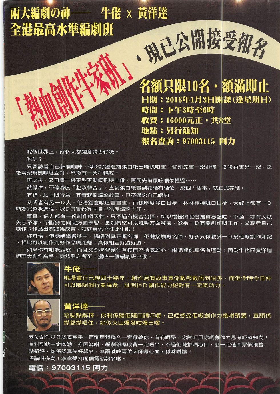 第1875话